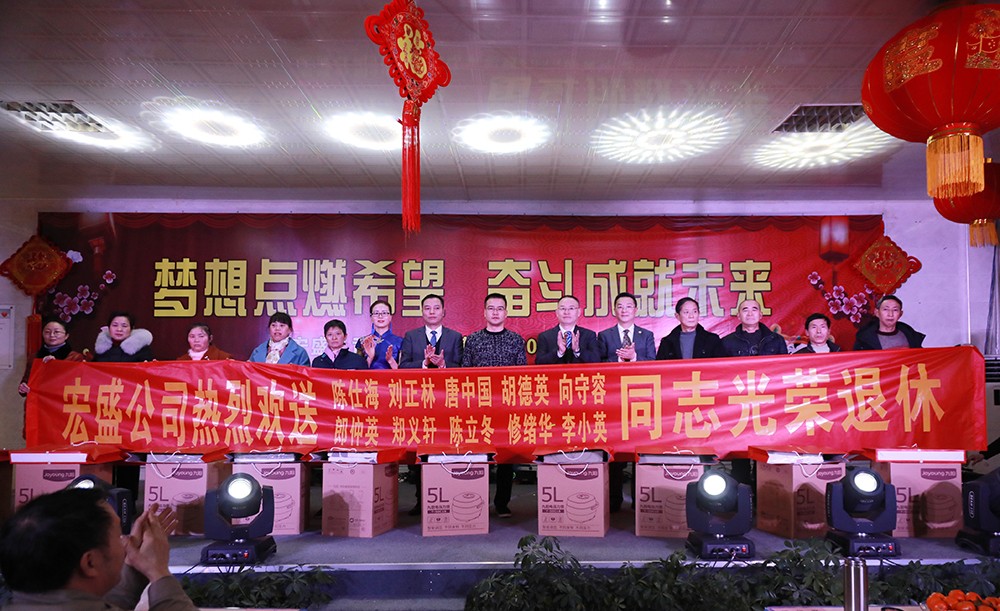 1724383816492467.jpg 欢送员工庆幸退休.jpg